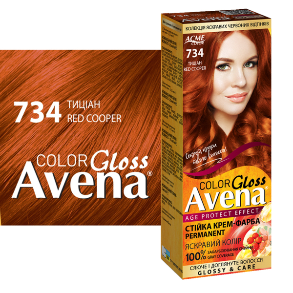 Cтійка крем-фарба для волосся Avena Gloss Color тиціан 734, 138 мл - Pampik - 2