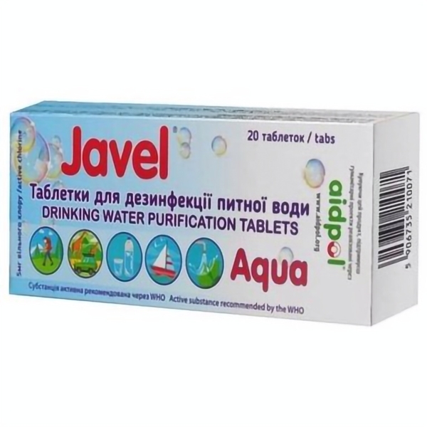 Таблетки для дезінфекції питної води Javel, 20 шт. - Pampik