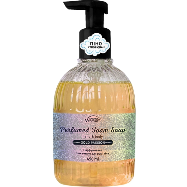 Парфумована пінка-мило для рук і тіла Energy of Vitamins Gold Passion, 490 мл - Pampik