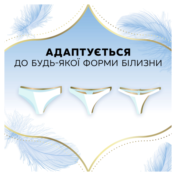 Щоденні прокладки Discreet Skin Love Multiform, 54 шт. - Pampik - 9