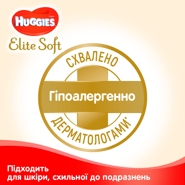 Уцінка. Підгузки Huggies Elite Soft 4 (8-14 кг), 120 шт. - Pampik - 3