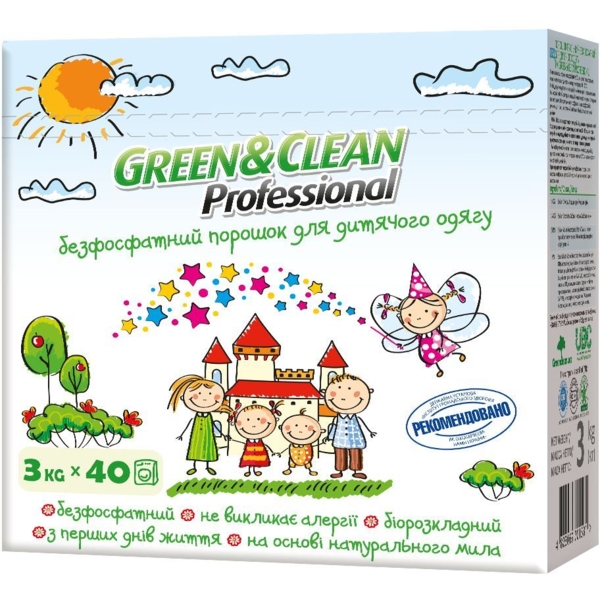Порошок пральний для дитячих речей Green & Clean Professional, 3 кг - Pampik