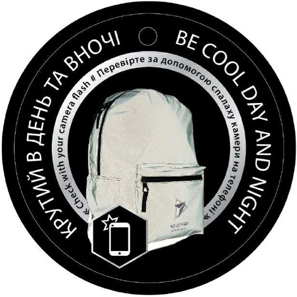 Рюкзак молодежный Yes R-03 Ray Reflective, синий (558593) - Pampik - 5