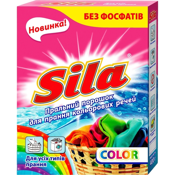 Пральний порошок Sila Color 400 г - Pampik