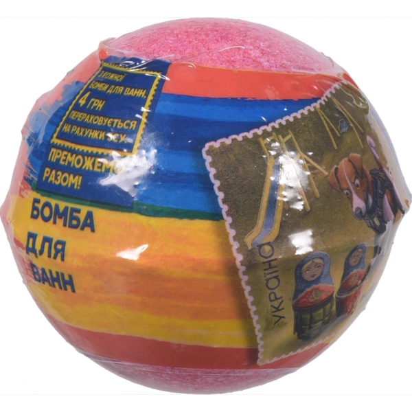 Бомбочка для ванн AquaShine Патрон рятує дітей 100 г - Pampik - 3