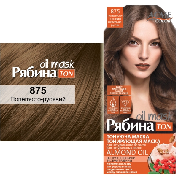 Тонуюча маска для волосся Acme Color Рябина Ton Oil Mask, відтінок 875 (Попелясто-русявий), 30 мл - Pampik
