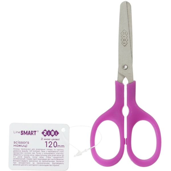 Ножницы детские ZiBi Neon Smart Line 120 мм (ZB.5006) - Pampik - 6