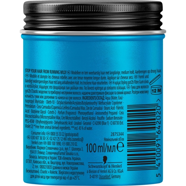 Резина для волос Got2b Chaotic 3, для фиксации и придания формы, 100 мл - Pampik - 2