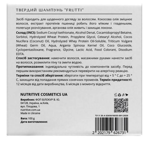 Твердий шампунь Lapush Frutti, 100 г (LP_SHT_FRT_70) - Pampik - 3