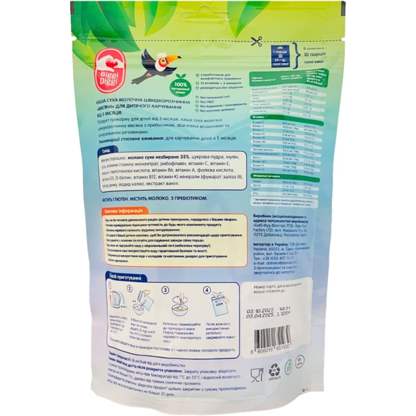 Упаковка молочной каши Biggi Diggi Овсяная, 1,8 кг ( 9 шт. по 200 г) - Pampik - 2