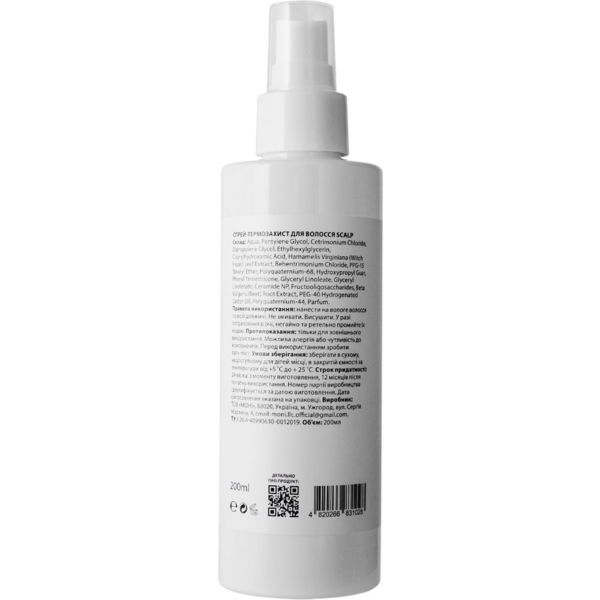 Спрей-термозахист для волосся Scalp Protecting, 200 мл - Pampik - 2