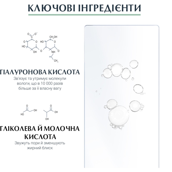 Антиоксидантная сыворотка Eucerin Hyaluron-Filler для совершенствования структуры кожи, 30 мл - Pampik - 3