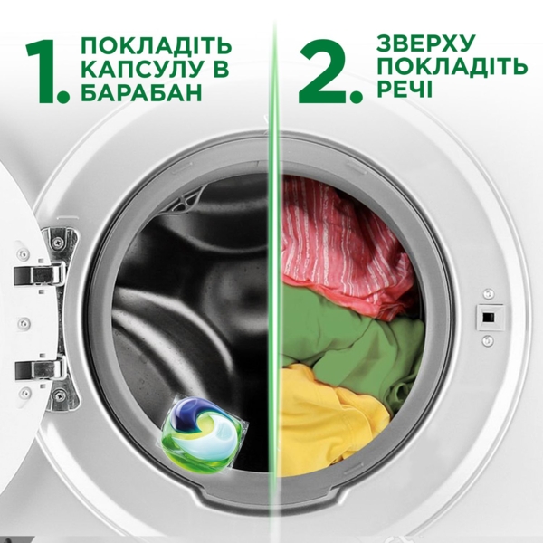 Капсули для прання Ariel Pods+ Сила Екстраочищення, 60 шт. - Pampik - 8