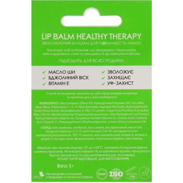 Бальзам для губ Colour Intense Healthy Therapy, Зволожувальний 01 Канабіс і Лимон, 5 г - Pampik - 2