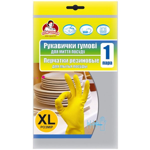 Рукавички гумові для миття посуду Помічниця, розмір XL - Pampik