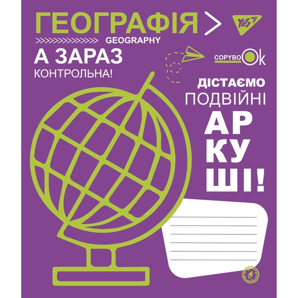Набір зошитів предметних Yes Fun School Subjects, A5, 48 листів, 8 шт. - Pampik - 6
