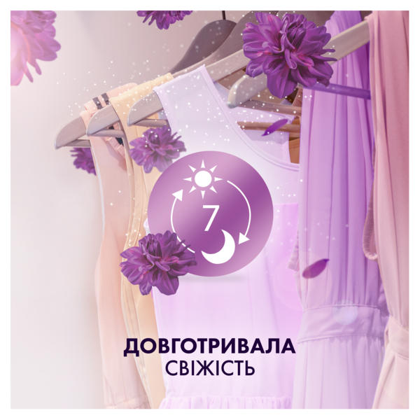 Кондиционер для белья Lenor Haute Couture La Desirable, 1200 мл - Pampik - 3