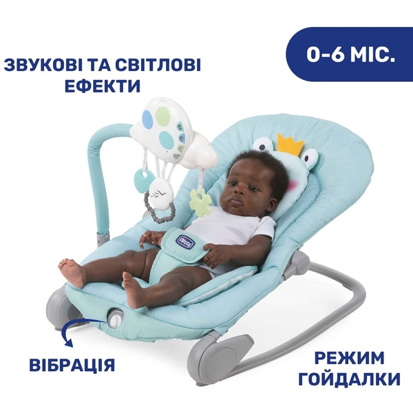 Крісло-гойдалка Chicco Balloon Бірюзове (79652.60) - Pampik - 5
