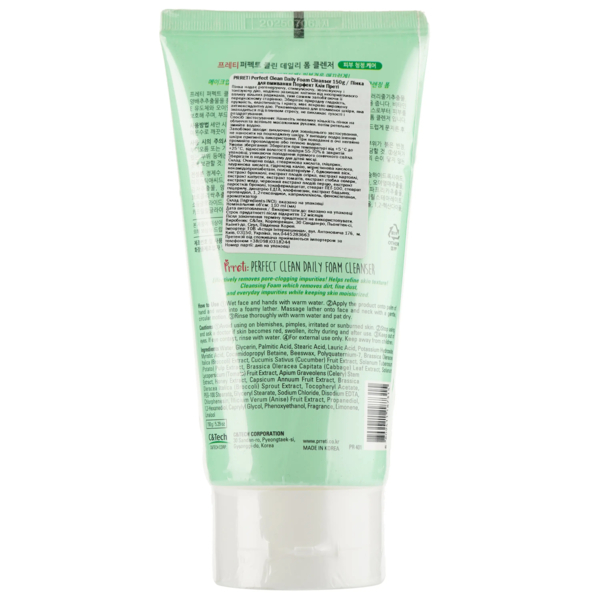 Пенка для умывания Prreti Clean Daily 150 мл - Pampik - 2