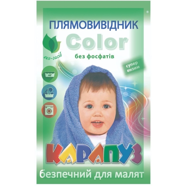 Пятновыводитель для детских вещей Карапуз Color с энзимами, 200 г - Pampik