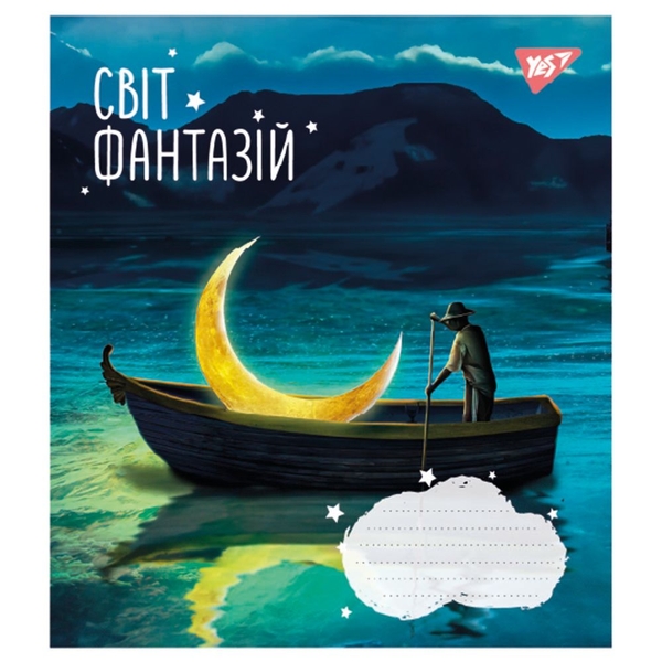 Набір зошитів Yes Світ фантазій, в лінію, 18 аркушів, 25 шт. (766616) - Pampik - 5