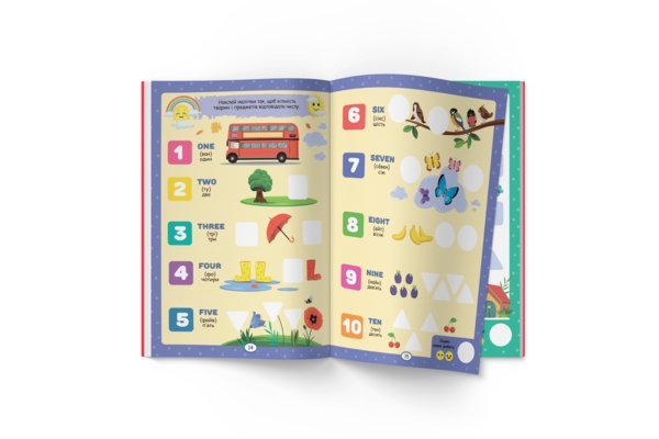 Нейробіка. Прописи-тренажер. Англійська абетка, 100 нейроналіпок (F00030745) - Pampik - 5