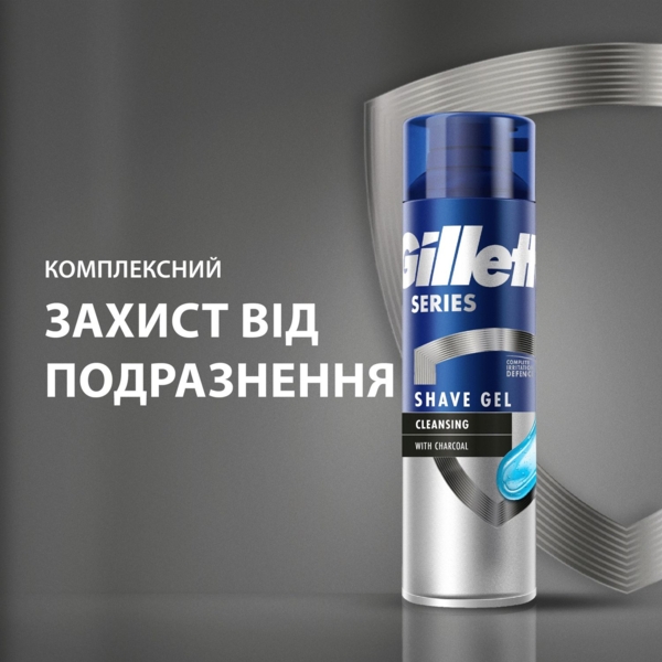 Гель для гоління Gillette Series Очищаючий з вугіллям, 200 мл - Pampik - 5