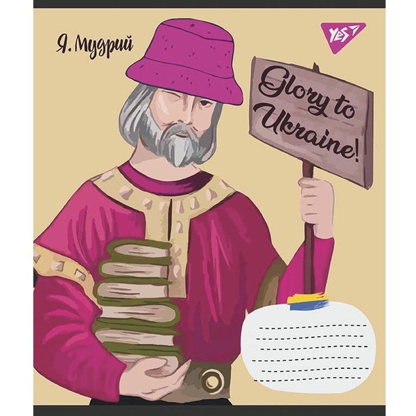 Набор тетрадей Yes Glory To Ukraine, A5, в линию, 60 листов, 10 шт. (766756) - Pampik - 2