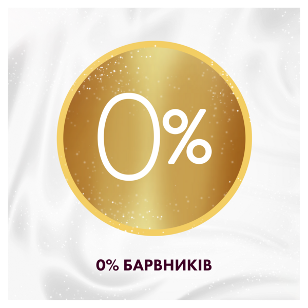 Кондиционер для белья Lenor Haute Couture La Desirable, 1200 мл - Pampik - 7