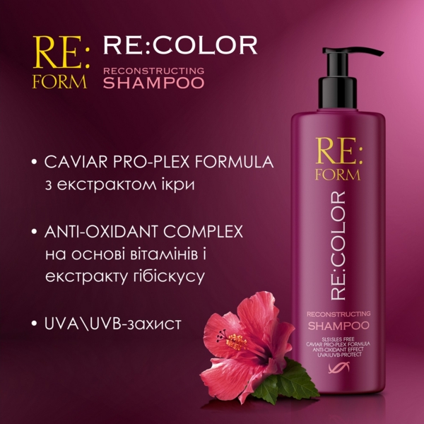 Реконструюючий шампунь Re:form Re:color Збереження кольору та відновлення фарбованого волосся, 400 мл - Pampik - 5