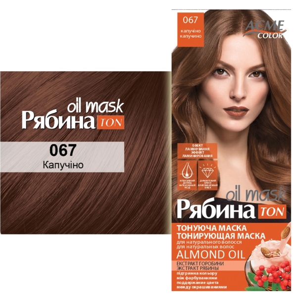 Тонуюча маска для волосся Acme Color Рябина Ton Oil Mask, відтінок 067 (Капучіно), 30 мл - Pampik