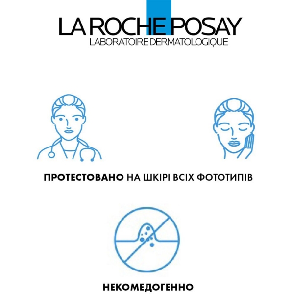Коригувальний засіб комплексної дії La Roche-Posay Effaclar Duo+M, для жирної та проблемної шкіри, 40 мл - Pampik - 8