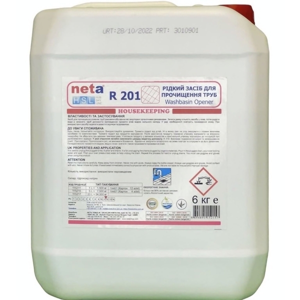 Засіб для прочищення каналізаційних труб Neta R 201, 6 кг - Pampik