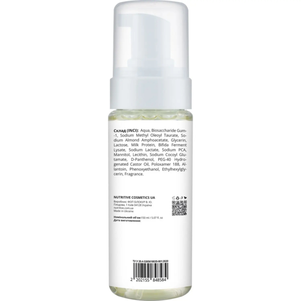 Міцелярна пінка Lapush для чутливої шкіри 150 мл (LP_MCW_BMP_150) - Pampik - 3