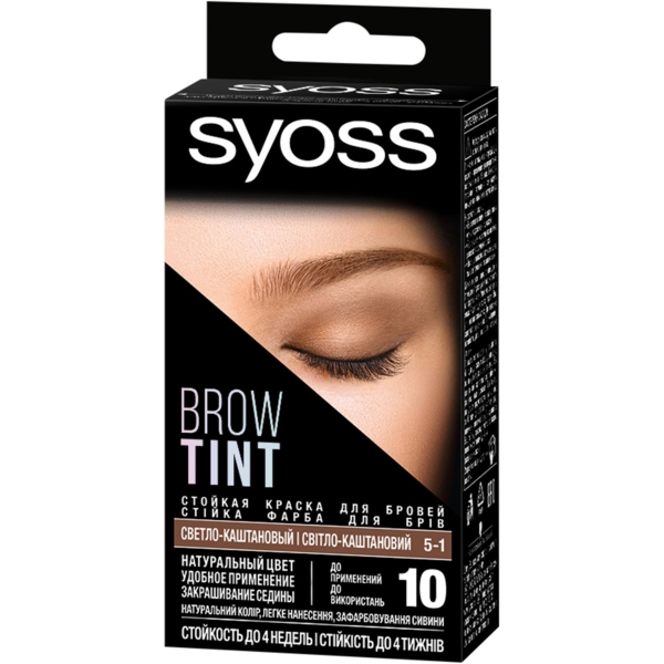Стійка фарба для брів Syoss Brow Tint 5-1, світло-каштановий, 17 мл - Pampik