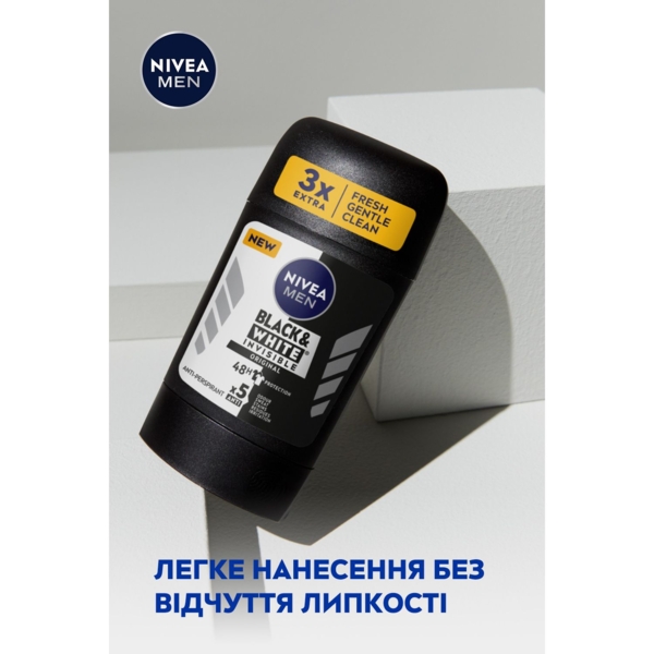 Антиперспірант Nivea Men Чорне та Біле Невидимий Original, стік, 50 мл - Pampik - 8