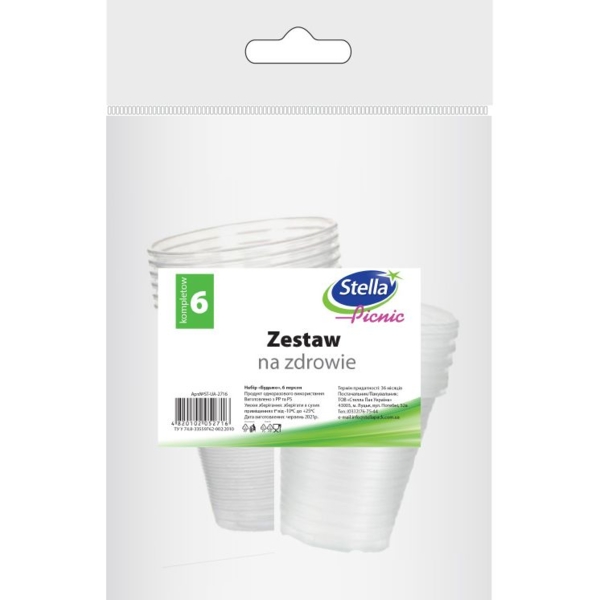 Набір одноразового посуду Stella Будьмо, 6 персон - Pampik