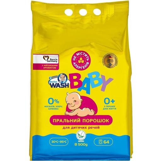 Пральний порошок Doctor Wash Baby з нейтральним ароматом, 8,5 кг - Pampik