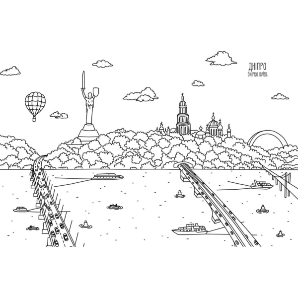 Розмальовка Артбукс Київ (9786175230411) - Pampik - 2