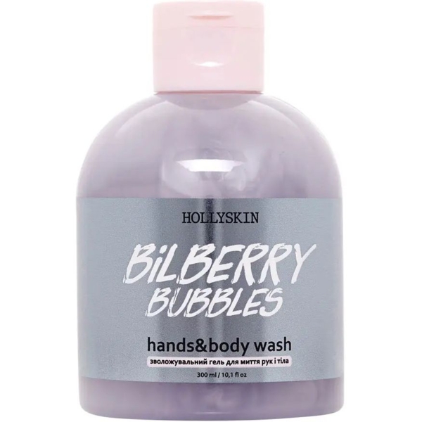 Зволожувальний гель для рук і тіла Hollyskin Bilberry Bubbles, 300 мл - Pampik