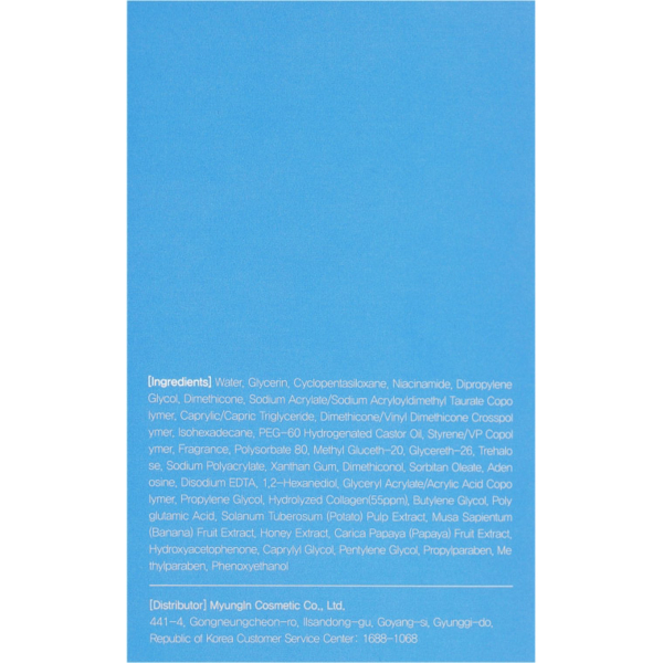 Увлажняющий крем-сыворотка FarmStay Collagen Water Full Moist Cream Ampoule, с коллагеном, 250 мл - Pampik - 3