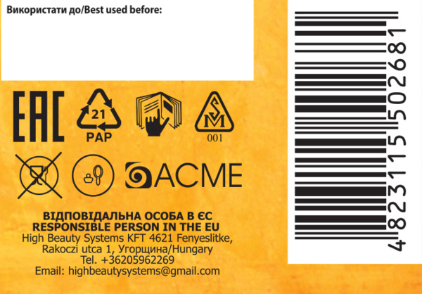 Cтійка крем-фарба для волосся Avena Gloss Color Карамельний шатен 583 - Pampik - 10