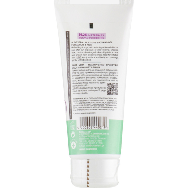 Гель для тела и лица BIOselect Naturals Aloe Vera Multi-Use Soothing Gel 100 мл - Pampik - 2