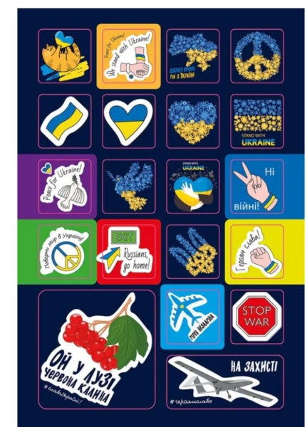 Наліпки. Ой у лузі (80A5CHE) - Pampik - 3