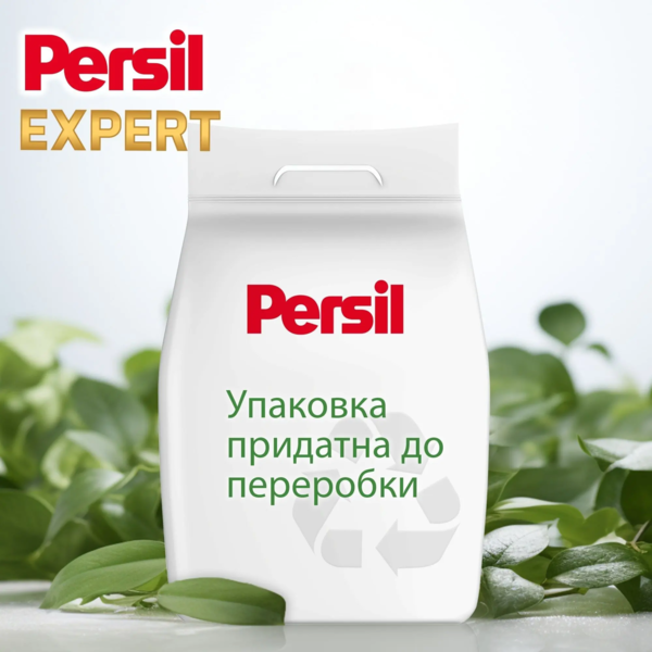 Стиральный порошок Persil Expert Deep Clean Свежесть от Silan, 4.05 кг - Pampik - 4