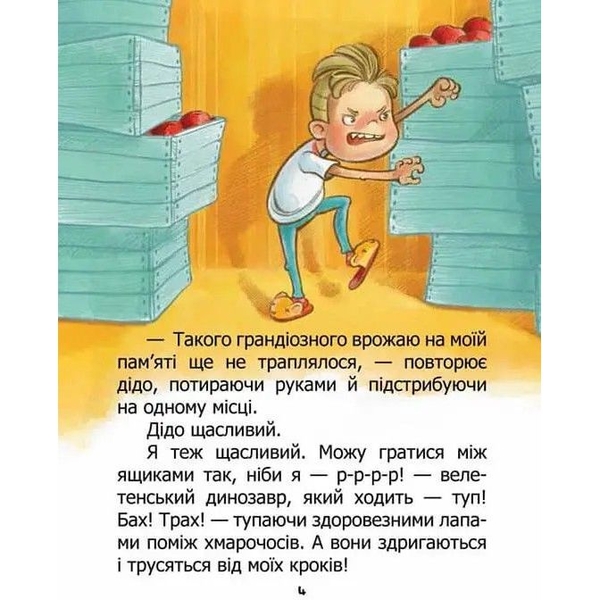 Книжка-білінгва Завтра до школи. Воно живе? / Is it alive? - Лєна Барді (9789669890306) - Pampik - 4
