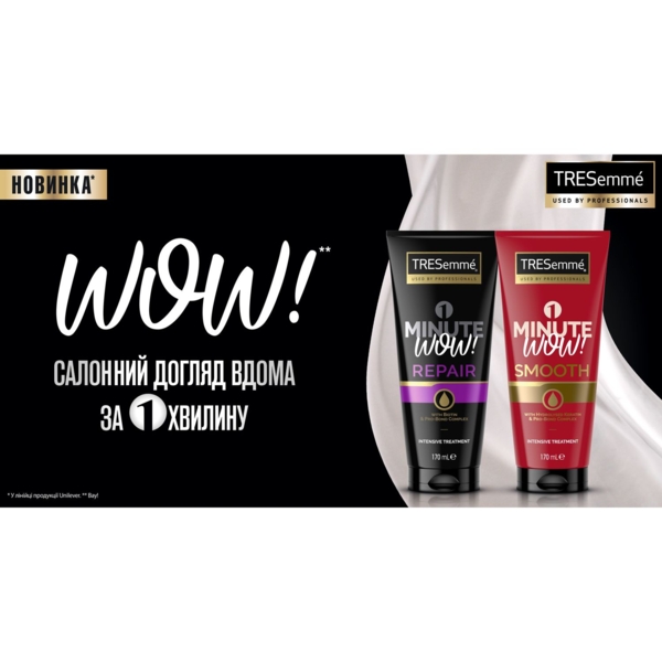 Кондиціонер для волосся TRESemme однохвилинний відновлювальний, 170 мл - Pampik - 3