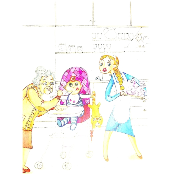 Пташка Аліса - Наталя Головач (978-966-10-6686-0) - Pampik - 4