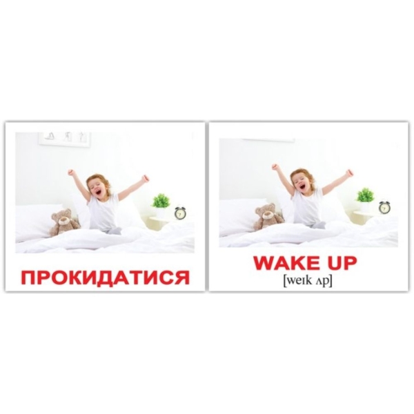 Міні-картки Вундеркінд з пелюшок Активність/Activities, 40 шт. - Pampik - 3