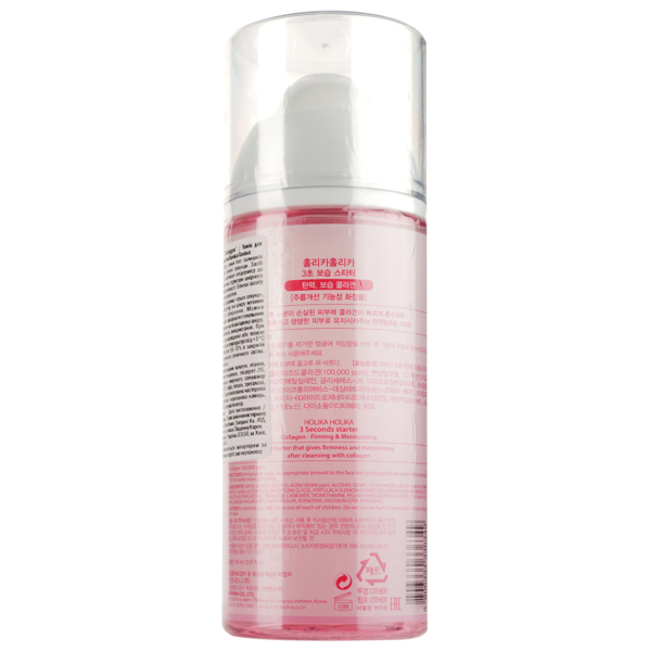 Тоник-стартер для лица Holika Holika 3 seconds Starter Collagen, 150 мл - Pampik - 3